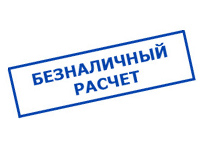 Магазин электрооборудования для дома ТурбоВольт в Нижнем Новгороде - оплата по безналу